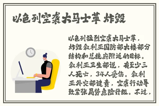 草莓香蕉榴莲丝瓜秋葵绿巨人APP