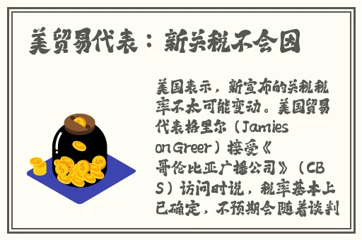 十**黄台