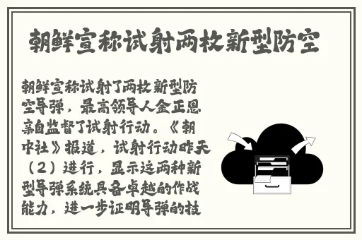 14may18_XXXXXL56endian简介